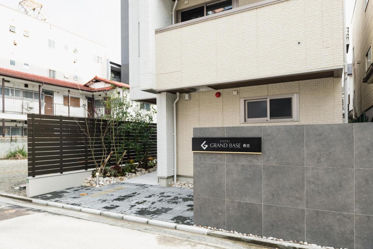 Grand Base Haruyoshi Fukuoka (Fukuoka) Exterior foto