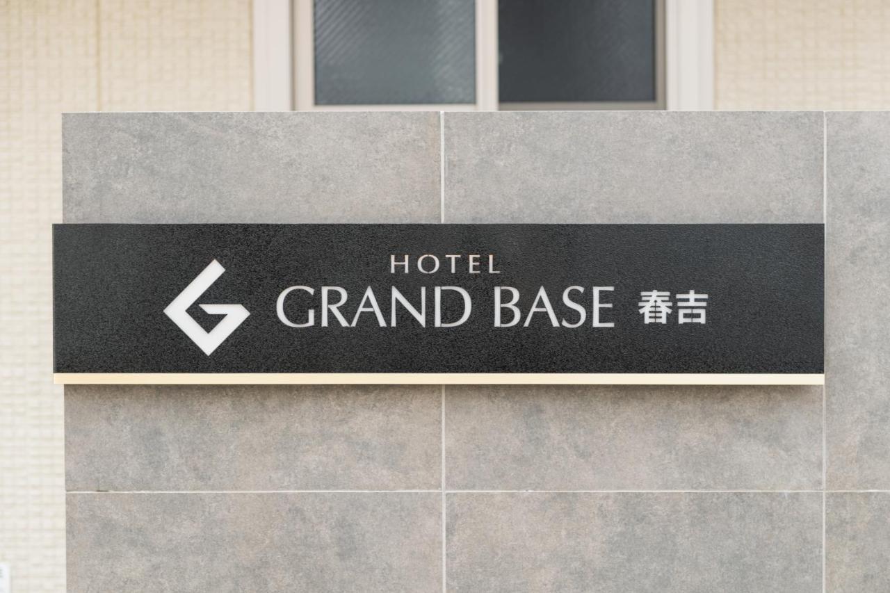 Grand Base Haruyoshi Fukuoka (Fukuoka) Exterior foto